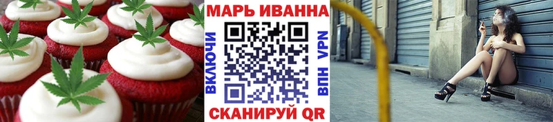 Купить где  Олёкминск  Печенье с ТГК марихуана 