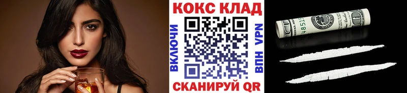 Cocaine Fish Scale  Купить  Олёкминск 