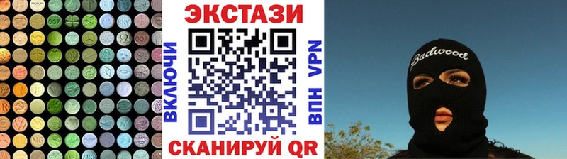Купить где Олёкминск Ecstasy Punisher