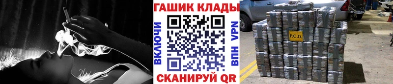 Купить закладки Олёкминск ГАШ 40% ТГК