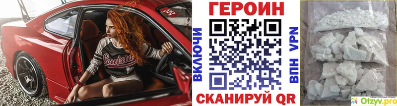 Героин гречка  Купить закладки  Олёкминск 
