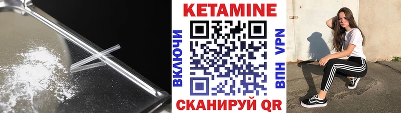 КЕТАМИН ketamine  Купить где  Олёкминск 