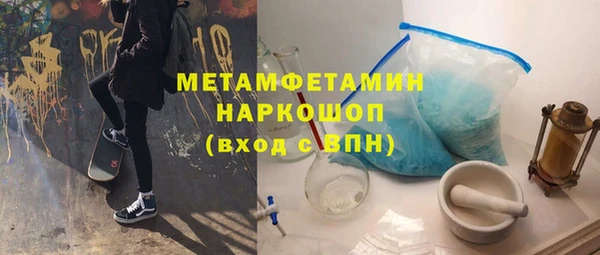 альфа пвп Куйбышев