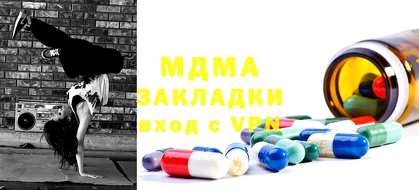 бутик Ладушкин