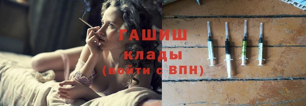 бутик Ладушкин