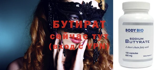 альфа пвп Куйбышев