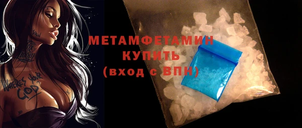 бутик Ладушкин
