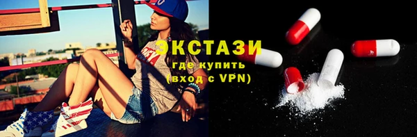 альфа пвп VHQ Лихославль