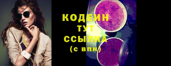 прущая мука Лабытнанги