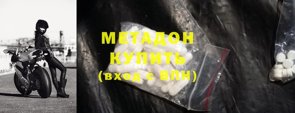 бутик Ладушкин