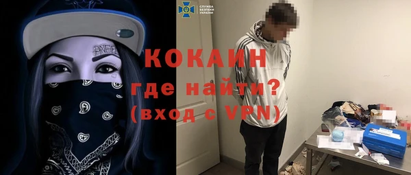 бутик Ладушкин