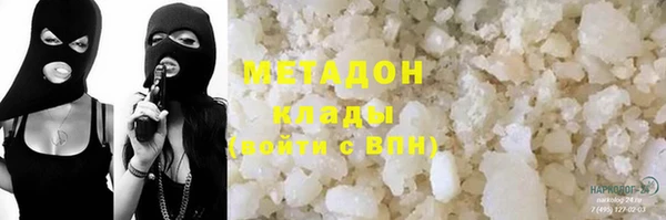 бутик Ладушкин