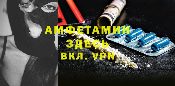 альфа пвп Куйбышев