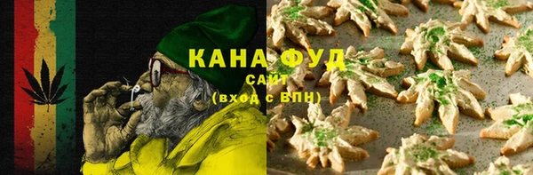 ALPHA-PVP Лагань