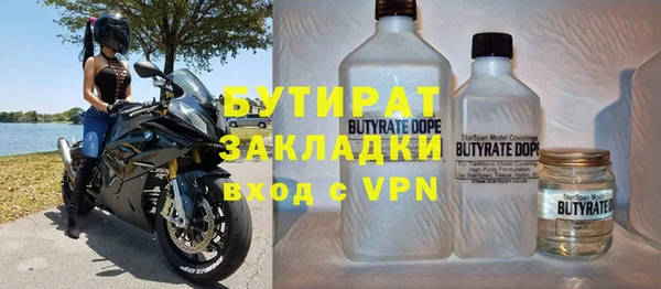 альфа пвп Куйбышев