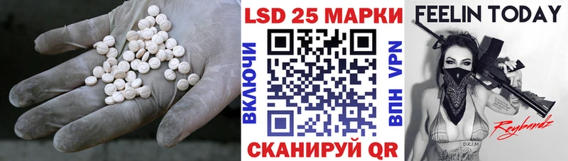 Купить где Олёкминск LSD-25 экстази кислота