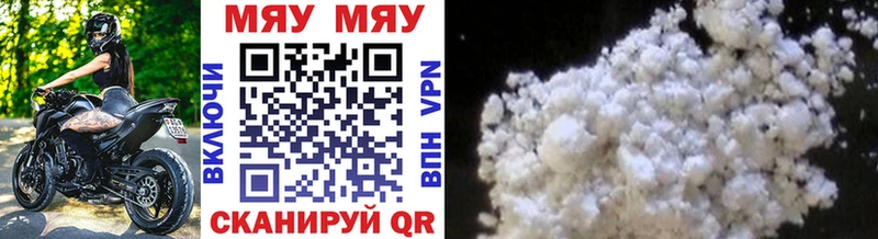 Меф mephedrone  Купить закладки  Олёкминск 