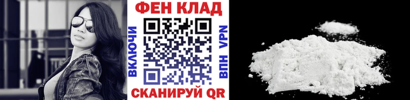 Купить  Олёкминск  Первитин пудра 