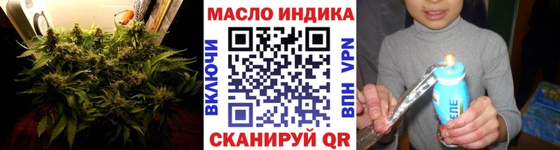 Купить где  Олёкминск  Дистиллят ТГК вейп 